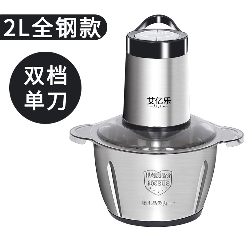 绞肉机家用电动小型多功能肉馅机料理机打肉碎菜器不锈钢搅拌神器,工业油品/胶粘/化学/实验室用品,实验室漏斗,淘宝优惠券,粉丝福利购,淘宝优惠卷