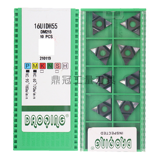 道勤螺纹铣刀片11UIDA60/11UIDB60/11UIDC60/16UIDD/16UIDH DM215