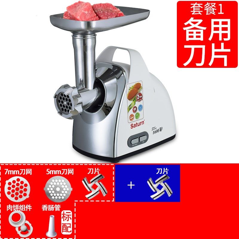 商用绞肉机大功率灌肠绞肉碎肉机多功能不锈钢小型电动搅拌机绞菜,个性定制/设计服务/DIY,明信片定制,淘宝优惠券,粉丝福利购,淘宝优惠卷