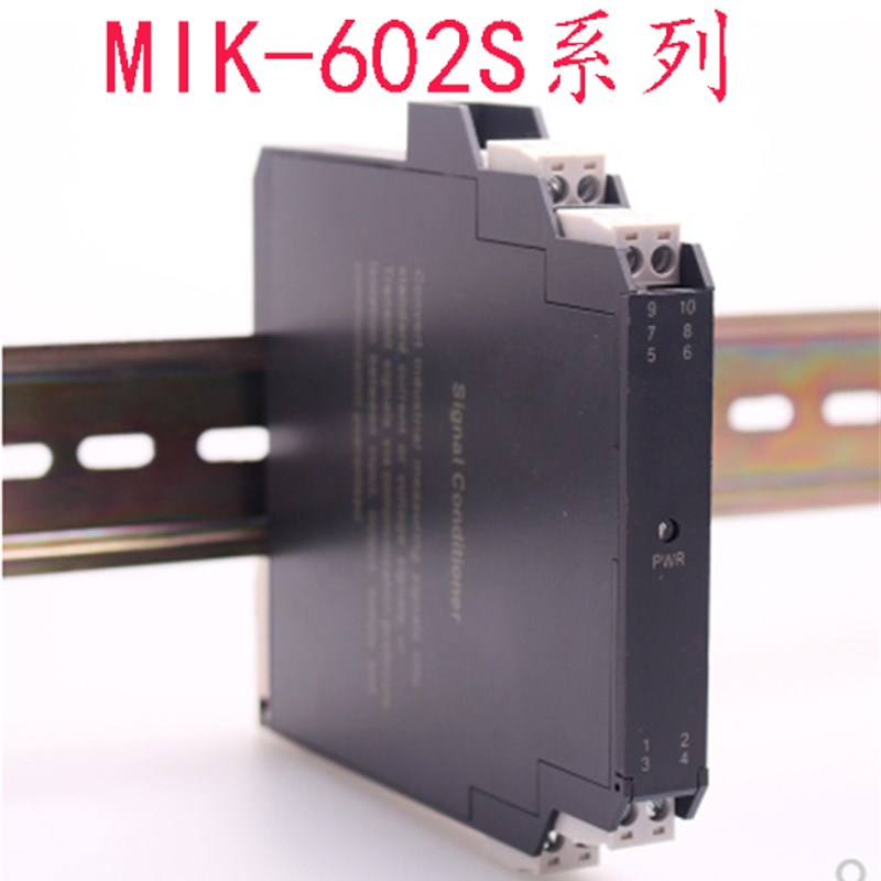 MIK-602S-V1A1B2C1P1 电流信号隔离变送器 TLHS-IP111/211转换模