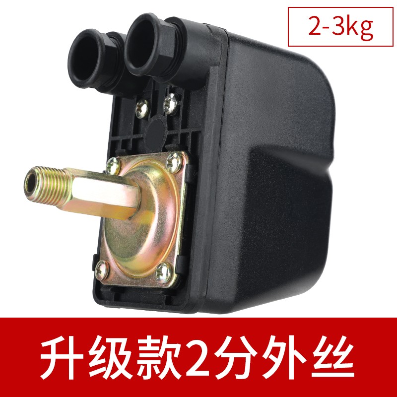 家用压力开关自吸泵增压泵水泵自动控制器无塔供水压力罐机械开关