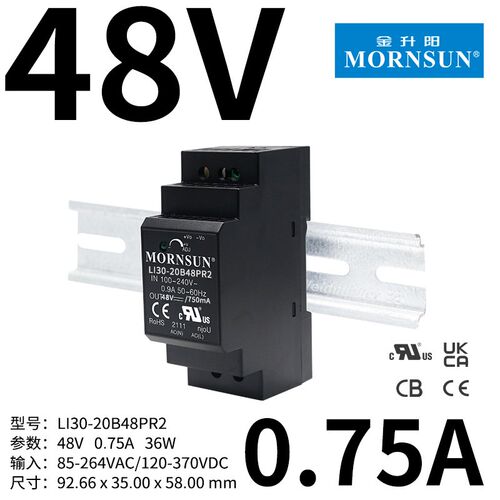 金升阳30W导轨LI30-20B24PR2电源24v/12v/15v/5v/48v工控PLC驱动