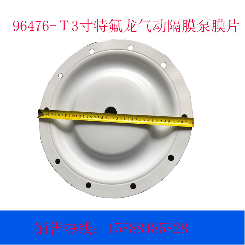 ARO 3寸英格索兰气动隔膜泵特氟龙膜片96476-T山道胶膜片96477-A