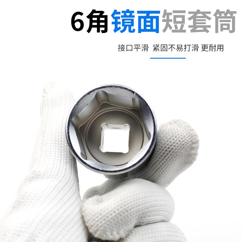 南豫1/2六角套筒12.5mm6角套筒头大飞工具套筒扳手配件套装