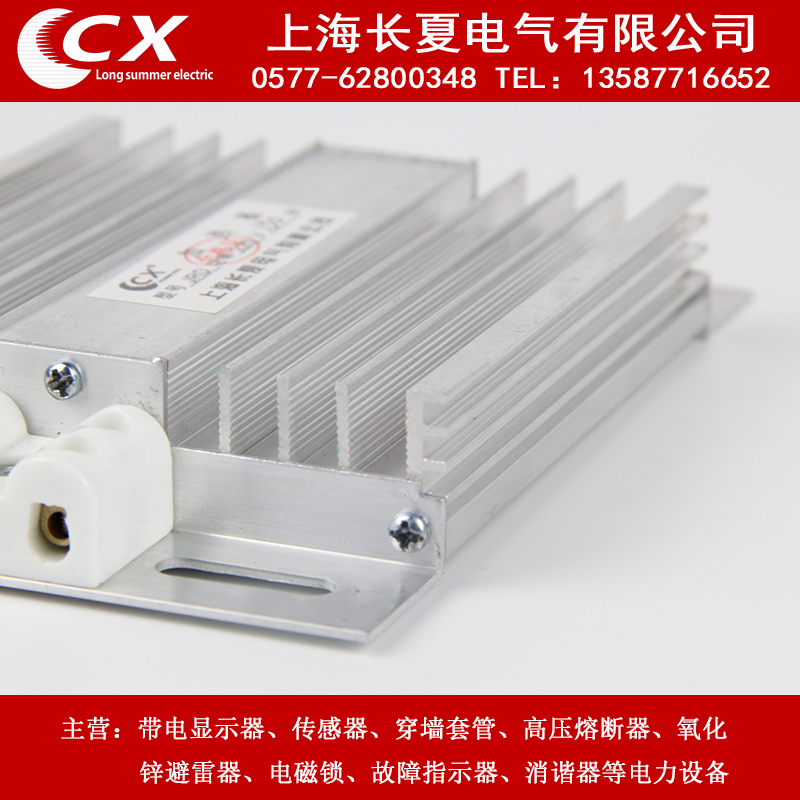 JRD铝合金加热器 加热板 配电柜除湿干燥 50/7H5/100/150/200W JD