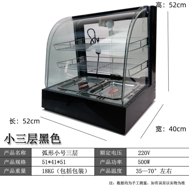 商用保温柜小型加热恒温箱蛋挞烤鸭透明保热柜油条汉堡炸鸡展示柜,工业油品/胶粘/化学/实验室用品,实验室漏斗,淘宝优惠券,粉丝福利购,淘宝优惠卷