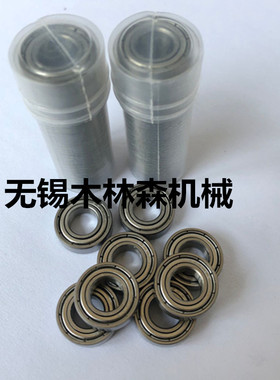 不锈钢轴承S6200Z S6201Z S6202Z S6203Z S6204Z S6205Z S6206ZZ