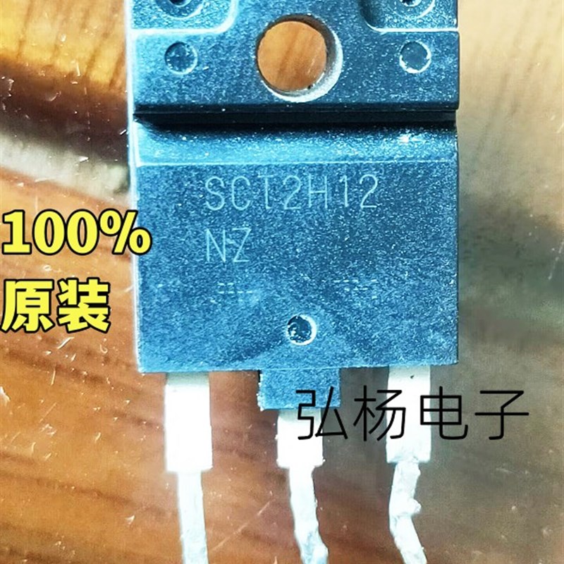 SCT2H12NZ 原装拆机原字 碳化硅MOS场效应管 3.7A/1700V 测好