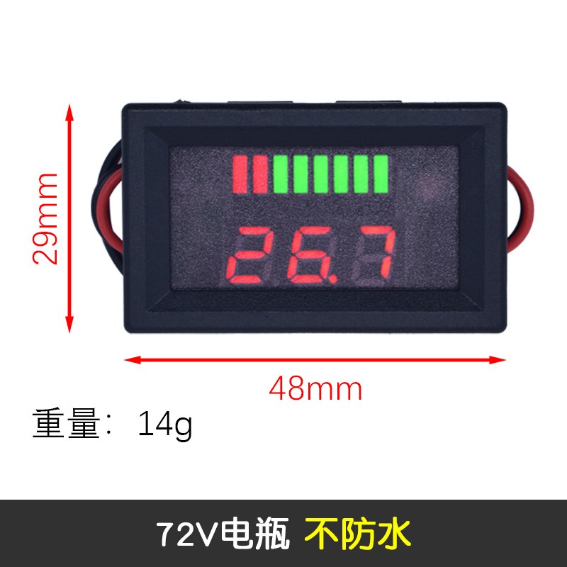 12V-60V电动车电瓶蓄电池电量表显示器直流数显锂电池车载电压表