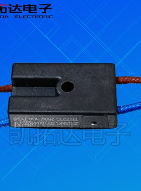 电压力锅配件RY169A Tf172热熔断器4线温度保险管10A保险丝