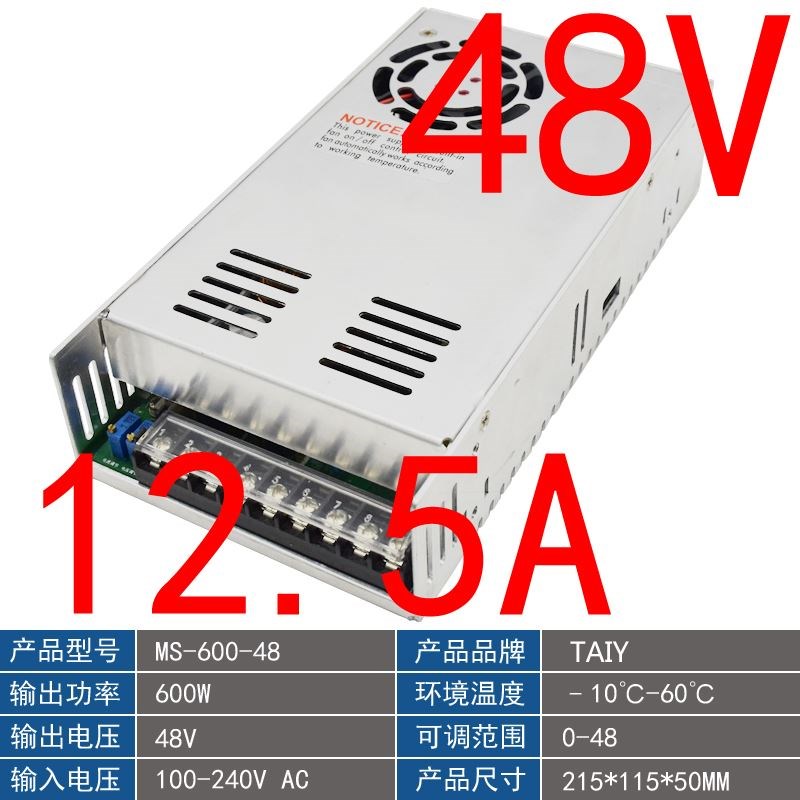 开关电源大功率直流24V48V12V36V500W1000W1500W2000W20A40A60A80
