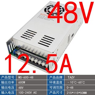 开关电源大功率直流24V48V12V36V500W1000W1500W2000W20A40A60A80
