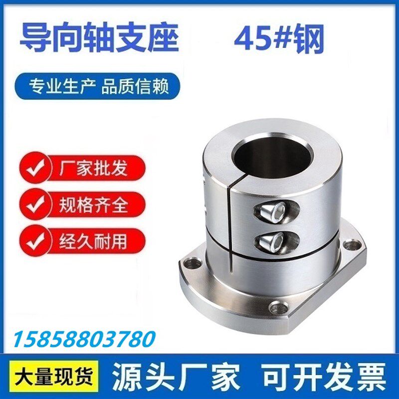 导向型轴支座 STHWRL/STHWSL/STHWCL12 16 20 25 30 35 40 50镀镍