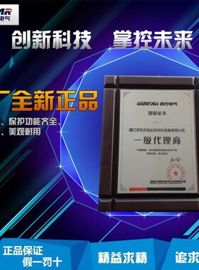 四方变频器E580-4T0011G-4T0150G 380V 1.1KW-15KW矢量型