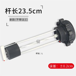 柴油发电机燃油箱配件底座油箱油位计机械指针式燃油表浮子油量表