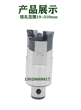 BT50可调式双刃粗镗刀粗搪头搪刀RBH25/RBH32RBH40RBH52RBH68 90
