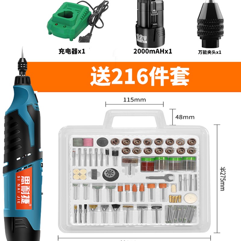 12v电磨机小型锂电玉石电动打磨机刻字笔抛光大理石木雕雕刻工具
