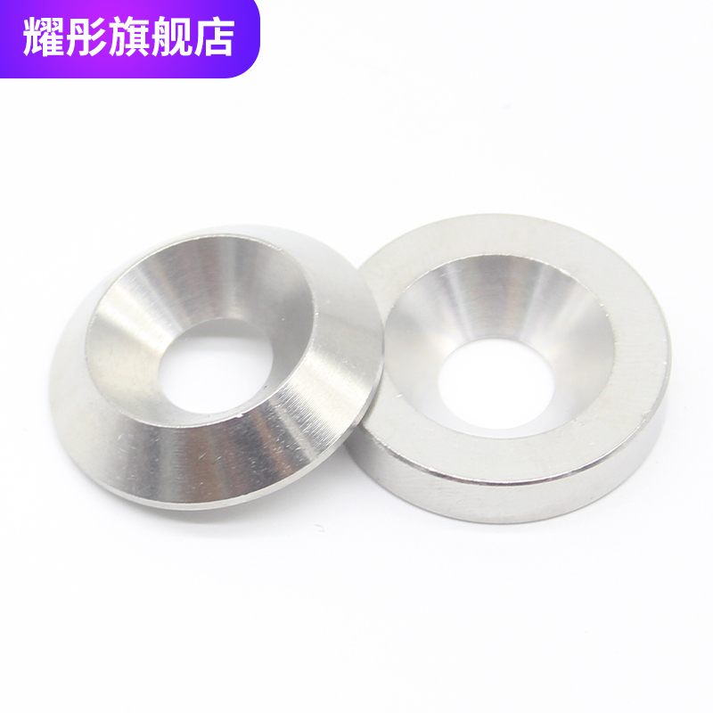 304不锈钢沉头碗型实心沉孔垫凹凸装饰垫圈片鱼眼垫片M4M5M6M8M10