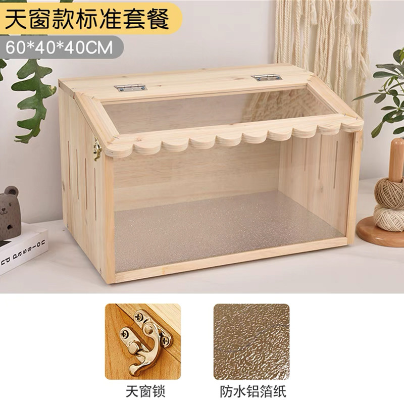 鬃狮蜥变色龙角蛙守宫蜥蜴造景恒温箱爬宠饲养箱陆龟蛇爬虫保温箱,工业油品/胶粘/化学/实验室用品,实验室漏斗,淘宝优惠券,粉丝福利购,淘宝优惠卷