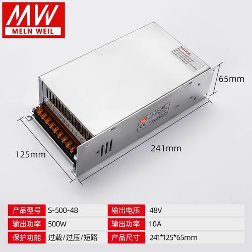 明纬500/600/1000W开关电源24V大功率可调220转直流12V36V48V3000