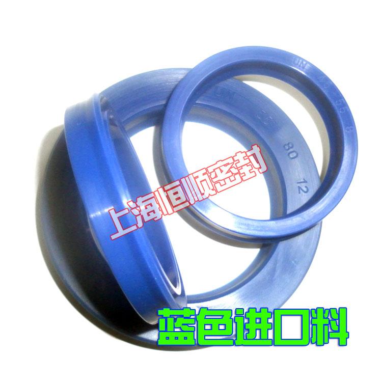 Y型密封圈UN液压油封/UNS47*80*16/48*(56/58)*6/6.5/7油缸聚氨酯
