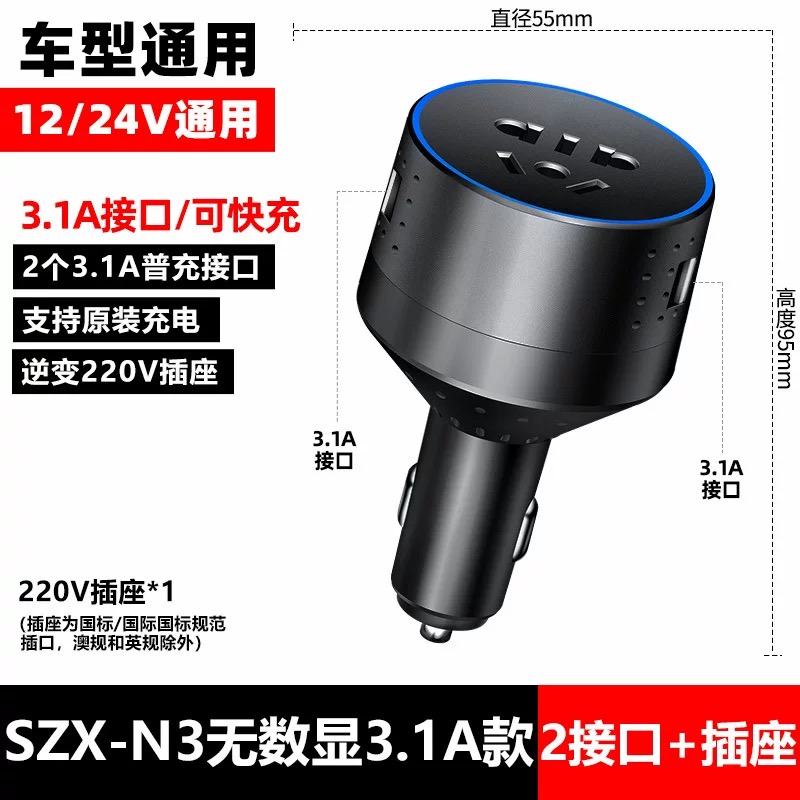 大功率逆变器机头浮力吸王电子变压12V电瓶升压器电源转换器