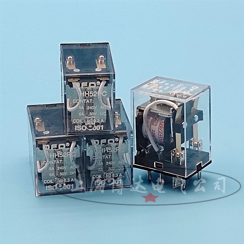 欧富船用航行灯小型电流继电器HH52PC/54PC DC24V/220V 25/40/60W