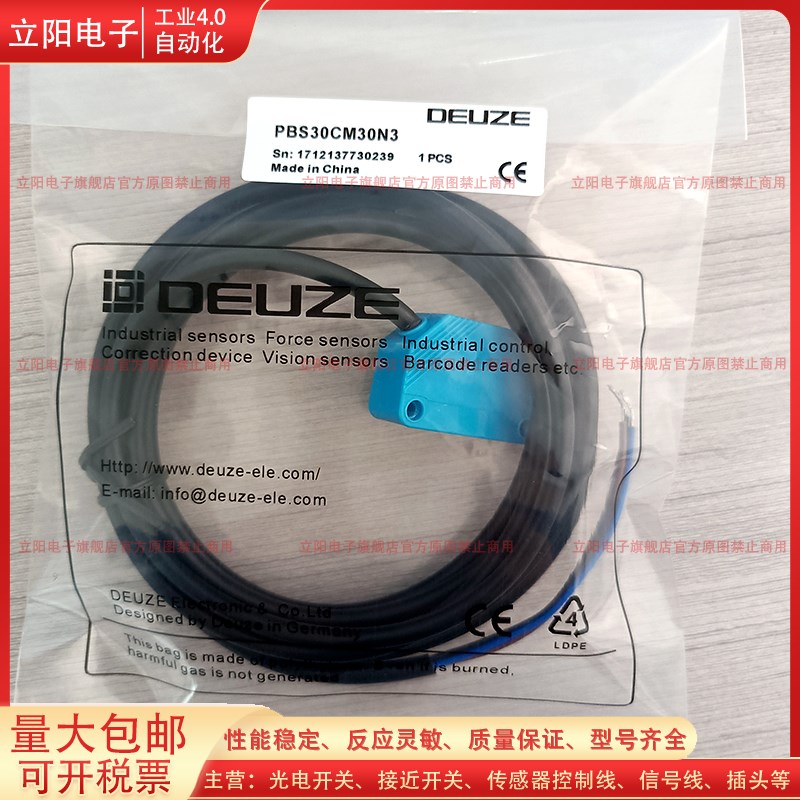 替代 PBS30CM30N3 BGE-3T-N13-F3-PP 传感器漫反射光电开关