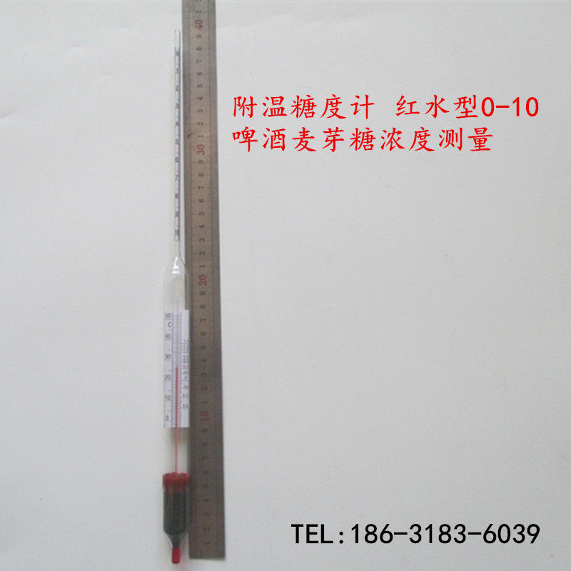 精密糖度计 附温糖度计 比重计 0-10 糖度测量仪表啤酒麦芽糖浓度