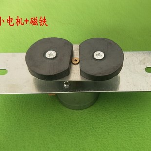 实验室小型磁力搅拌器专用/电机磁铁配件/磁子转子12/24V电机强磁