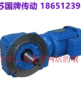 RF减速电机R77-147-37-47-57-67-167-87-97-107-137减速机GRF