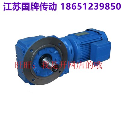 RF减速电机R77-147-37-47-57-67-167-87-97-107-137减速机GRF