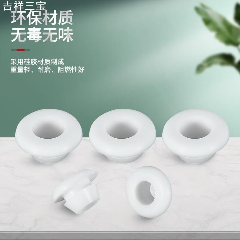 白色硅胶快装双面护线圈出线橡胶圈硅胶耐高低温护线环密封圈通孔