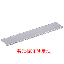 韦氏硬度计w-20ab铝型材硬度测试仪b92不锈钢镀锌冷热轧钢硬度仪