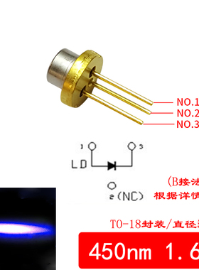 激光二极体450nm80qmw蓝色镭射管原装发射灯光电激光器件 5.6mm