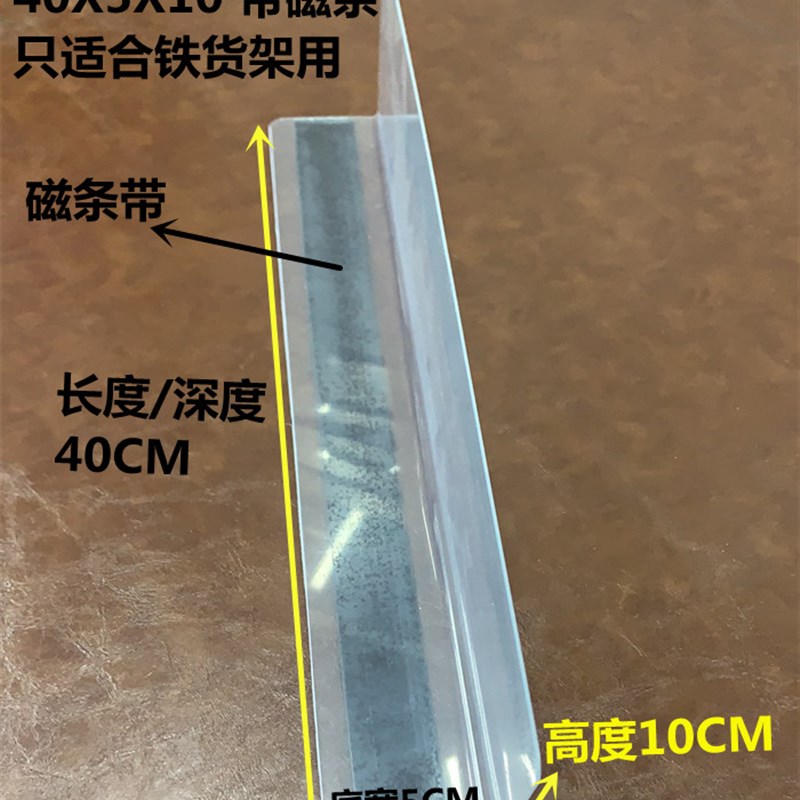 订做PVC分隔板超市亚克力货架分隔板护拦 桌面挡板 镂空楼梯挡板