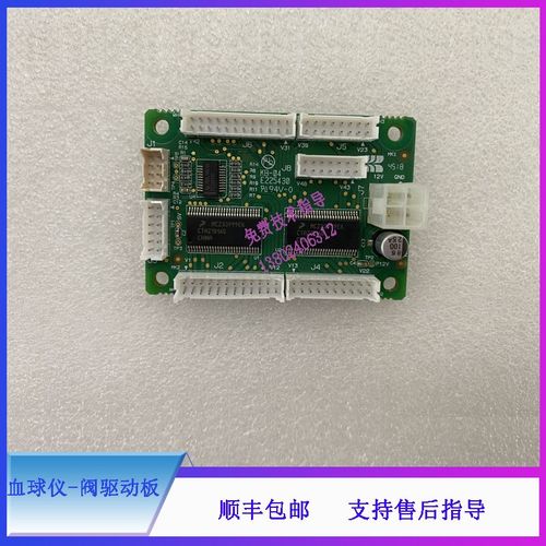 BC6000系列 CALz6000迈瑞血球仪阀驱动板