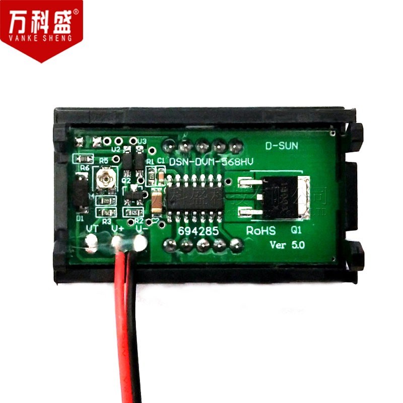 两线DC5V-120V直流数显电压表数字电压表头 电动车表头防反接0.56
