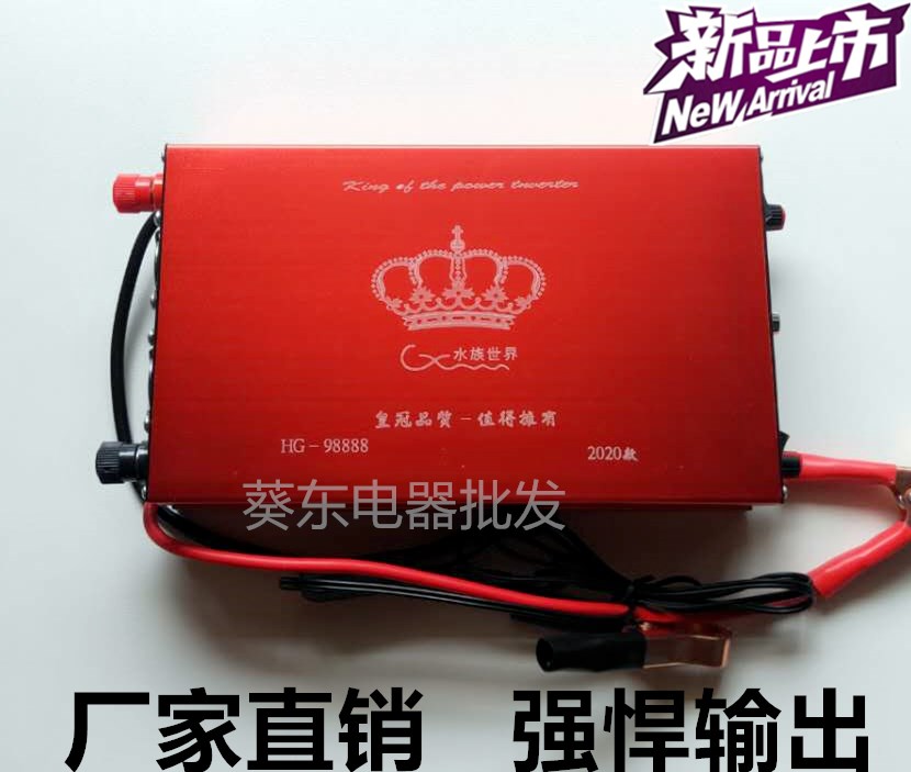 智能大功率逆变器机头浮力吸王电子大管12V电瓶升压器电源转换噐