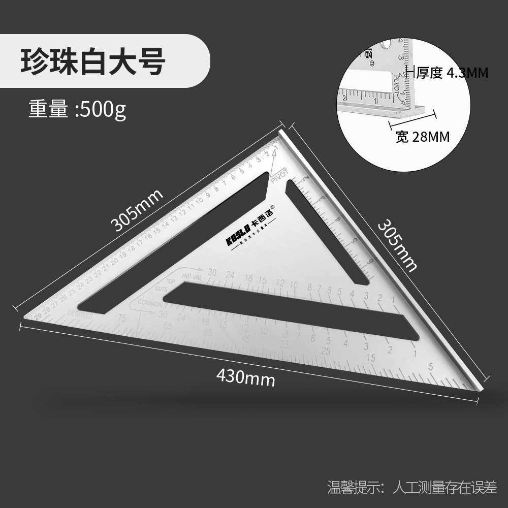 不锈钢三角尺高精度加厚90度木工角尺45大号方尺拐尺铝合金三角板