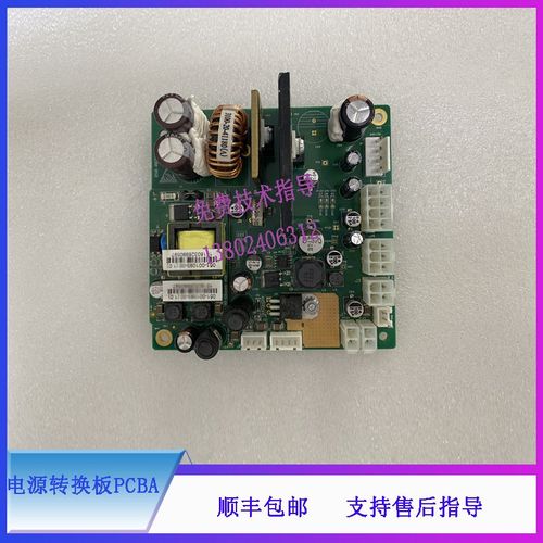 BC6000系列迈v瑞血球仪电源转换板PCBA