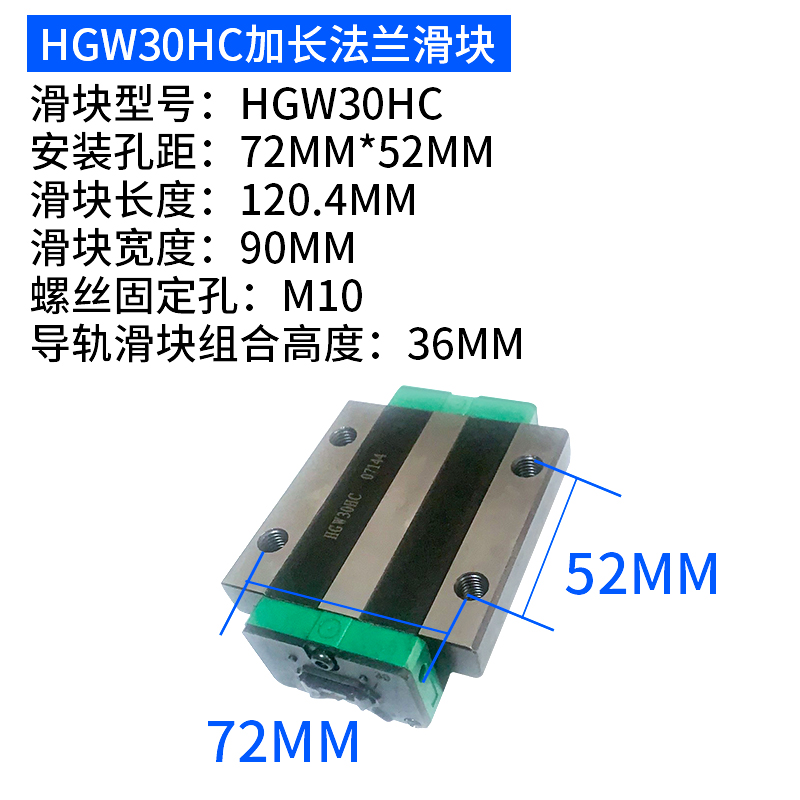 国产直线导轨滑块轨道线轨直线导轨滑轨滑块HGH/W15/20/25/30CACC