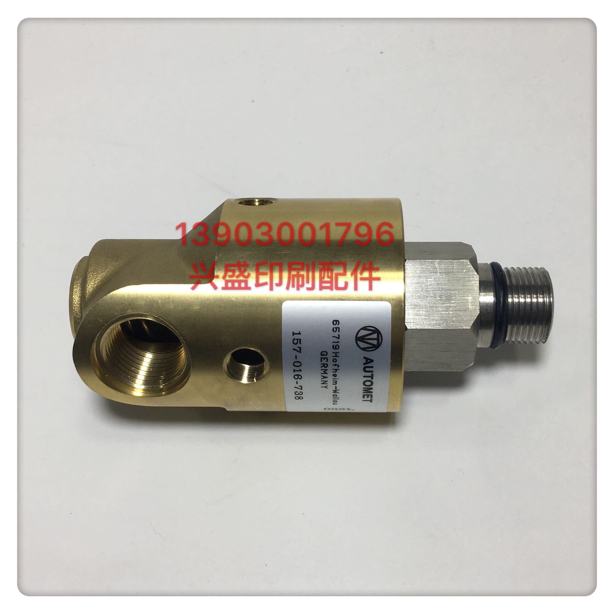 海德堡印刷配件 XL75CD102XL105墨棍水冷铜阀 串墨棍水冷接头