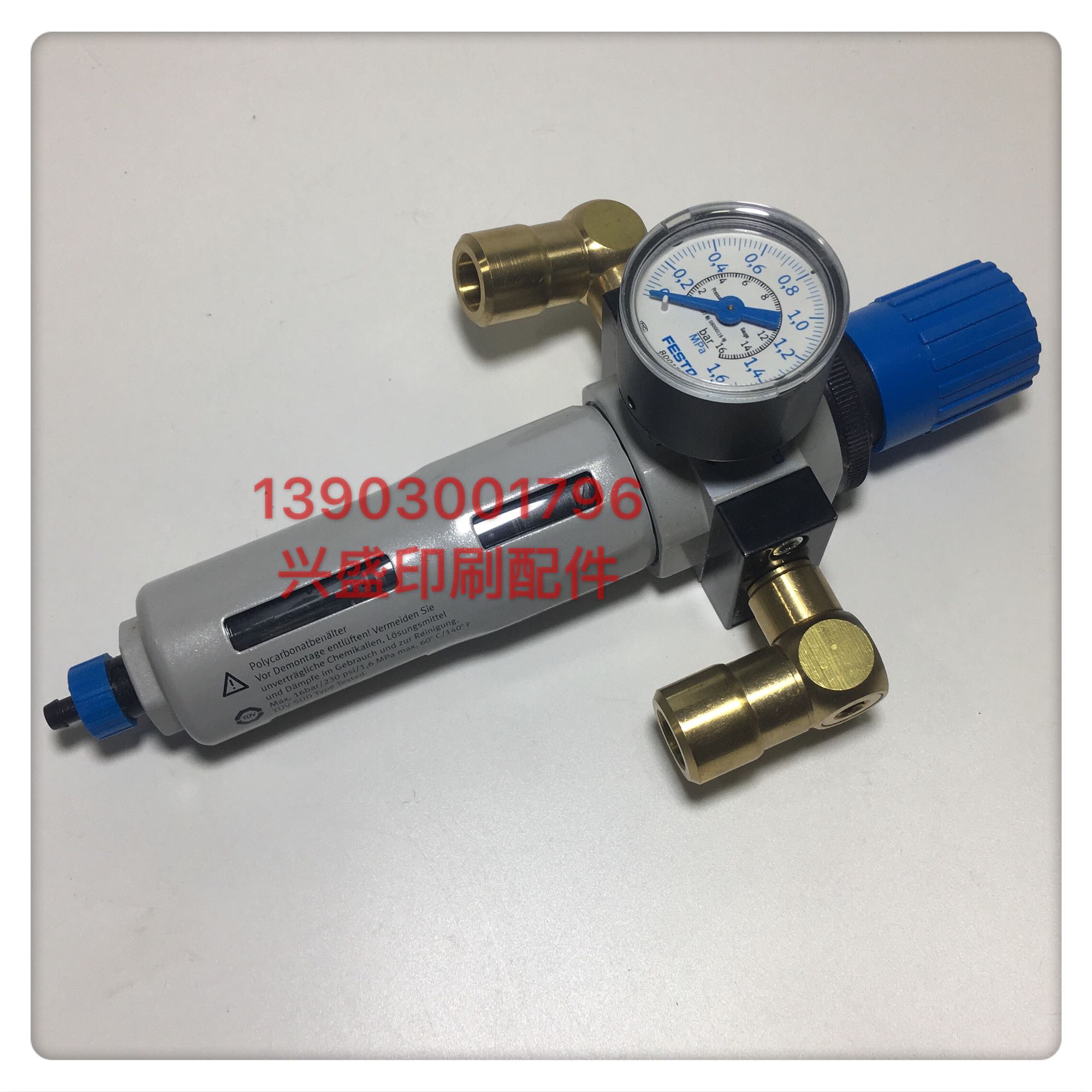 海德堡印刷配件 SM/PM52 74水气分离器 水油分离器 G4.335.003/02