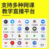 凡画M2数位板大号教师网课直播手写板电脑写字板绘图板手绘板绘画