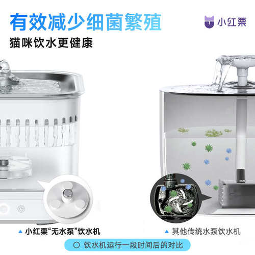 小红栗猫咪饮水机无水泵好清洗不插电自动宠物不锈钢饮水器流动水