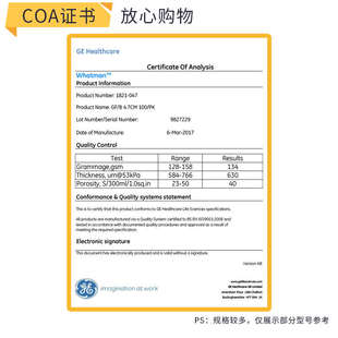 whatman玻璃纤维滤纸1822-025/047/055/070/090/110GF/C 电池隔膜