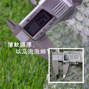 包邮 防震气泡包装 膜25cm宽防撞汽气泡泡纸垫膜袋卷塑料泡沫打包膜