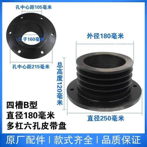 多缸船用四槽B型皮带盘八槽B型皮带轮四槽铸铁带轮多杠六孔皮带盘