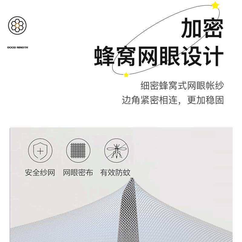 蚊帐学生宿舍加高大全包遮光防蚊寝室床帘一体式上下铺通用免安装